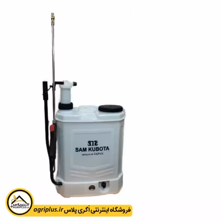 سمپاش شارژی دوکاره سام کوبوتا