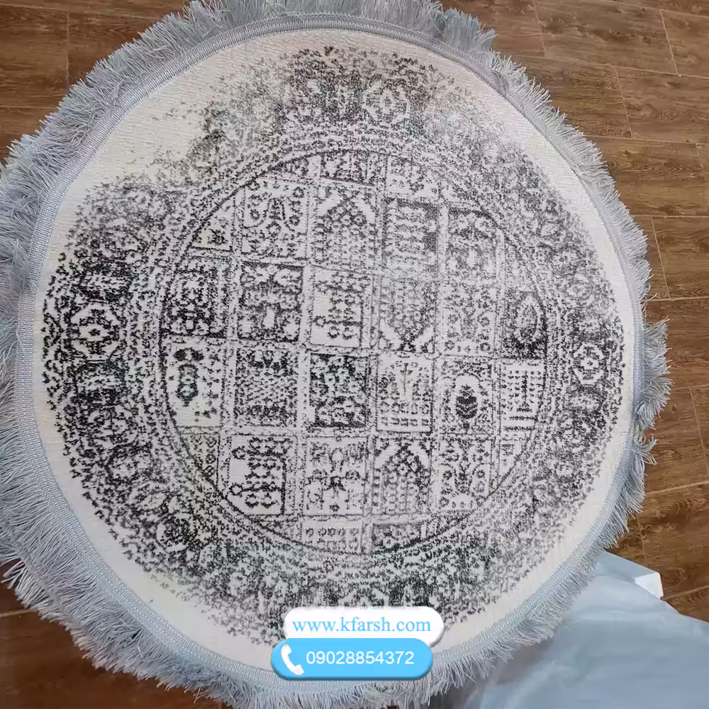 فرش گرد مدرن سفید مشکی وینتیج کد 1032