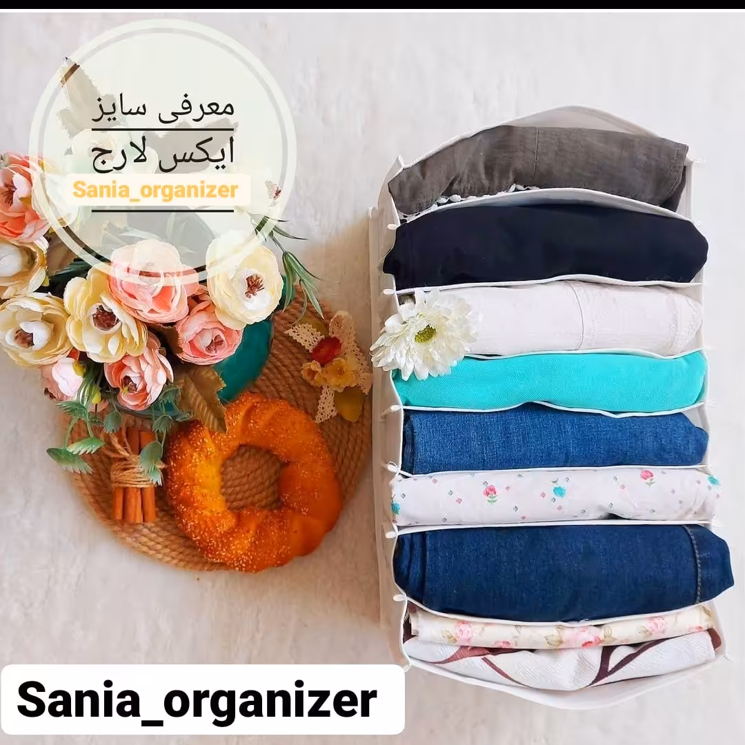 نظم دهنده سایز ایکس لارج