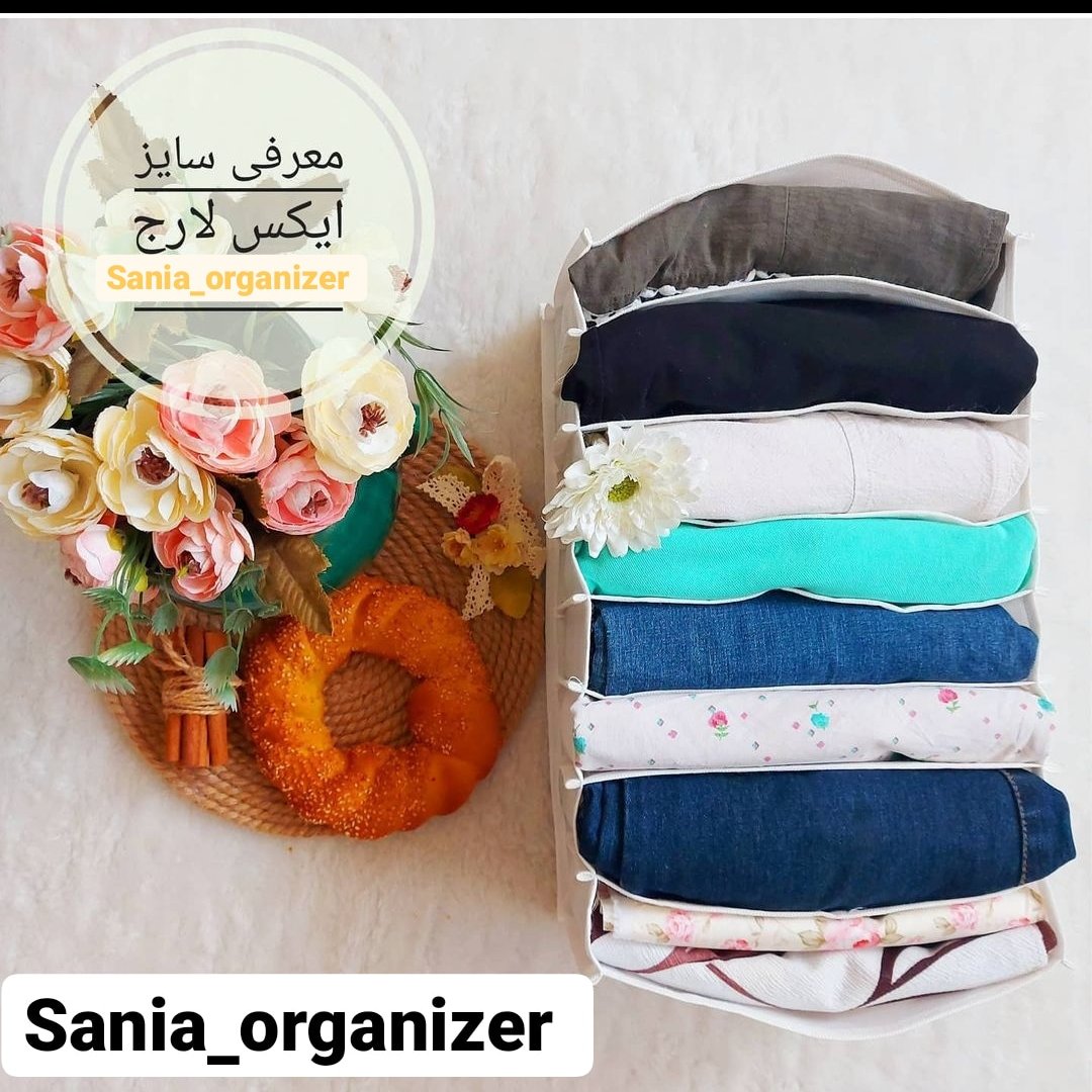 نظم دهنده سایز ایکس لارج