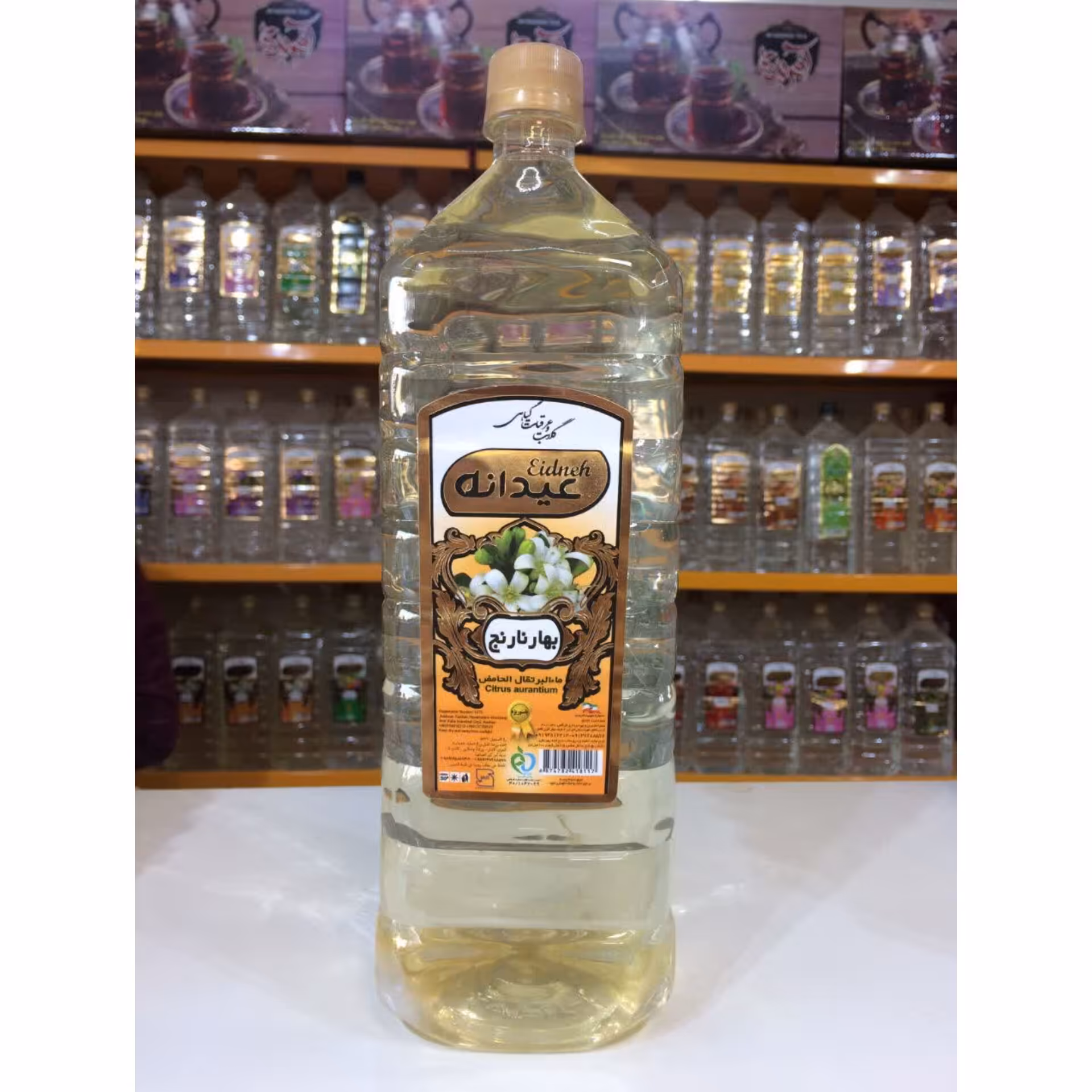 عرق بهار نارنج دو لیتری قیمت استثنایی 