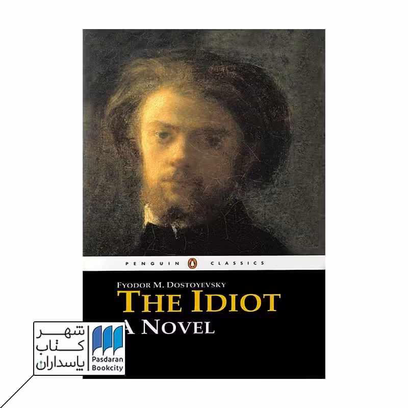 کتاب THE IDIOT