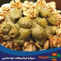 زیتون پرورده اعلا دو کیلویی بسیار خوشمزه و بهداشتی و با کیفیت و تهیه شده از بهترین زیتون و بادام زمینی و گردو