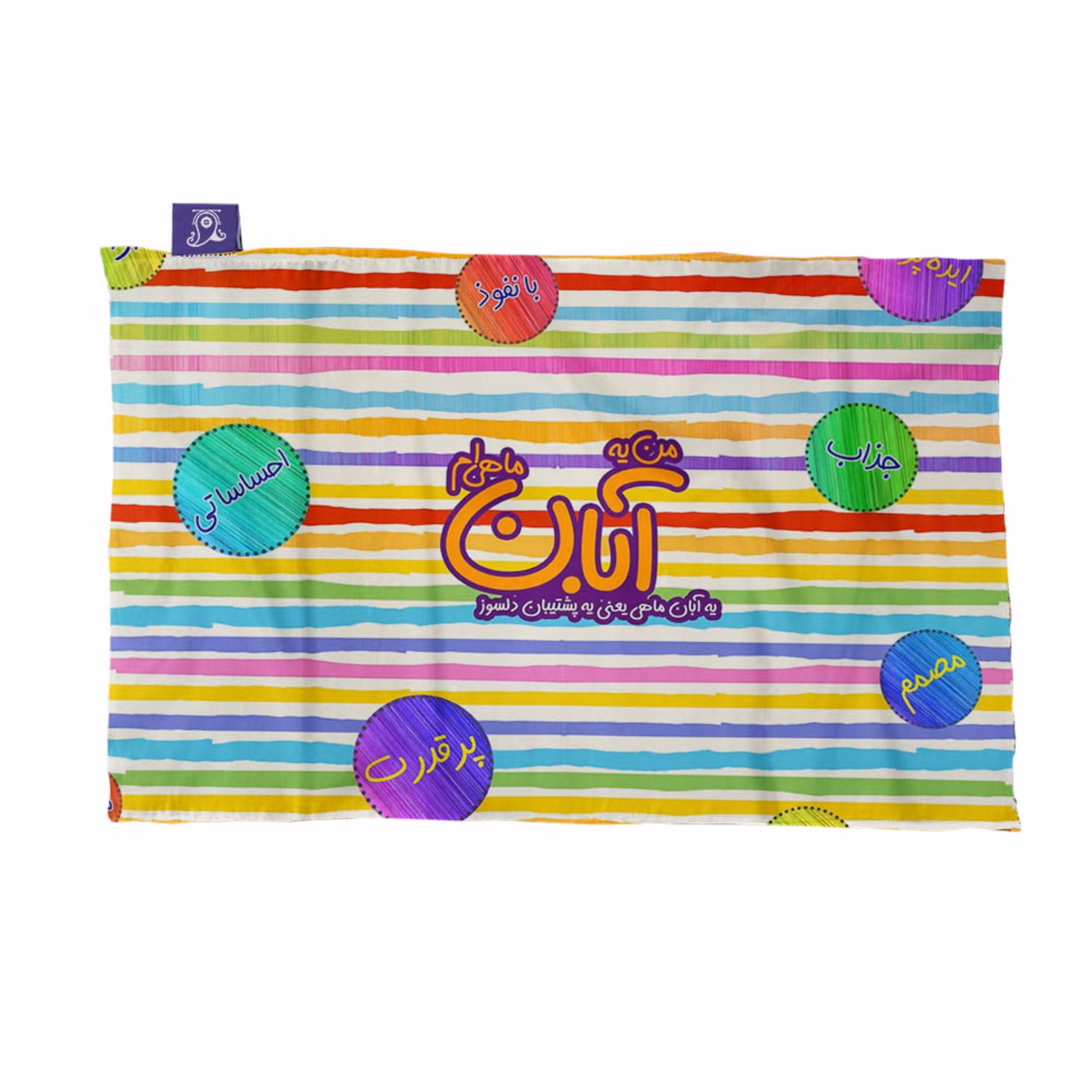 پارچه کادویی ترمه طراحان ایده مدل ماه تولد آبان کد bm08