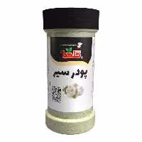 پودر سیر گلها-  100 گرم