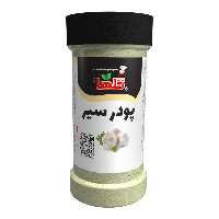 پودر سیر گلها-  100 گرم