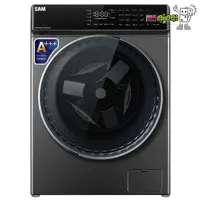 خرید ماشین لباسشویی سام 9 کیلویی مدل DD-P1485 - دومینو کالا