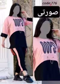 تونیک شلوار زنانه اوپس زنجیری