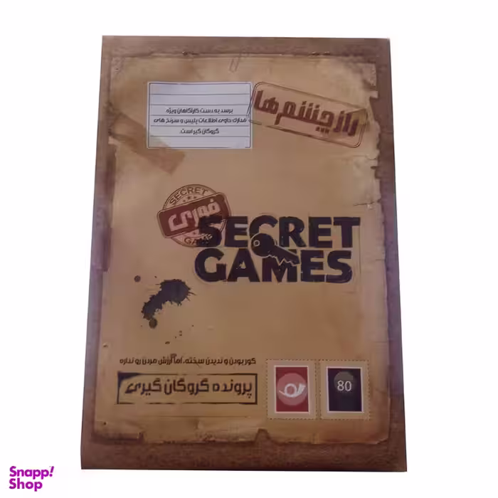 بازی فکری مدل پرونده گروگان گیری طرح راز چشم‌ها