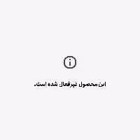 قهوه جاکوبز 200گرم