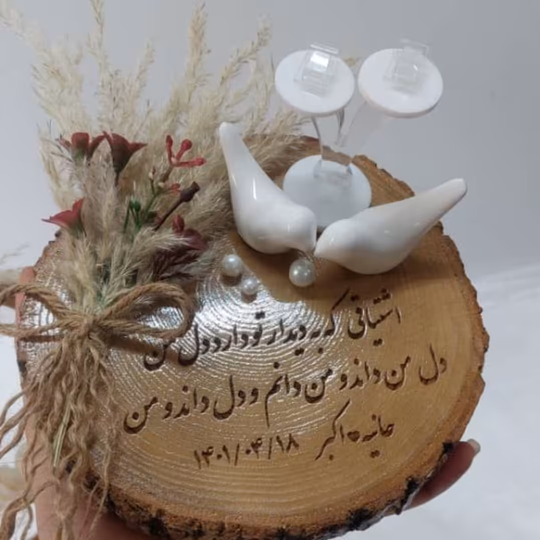 یادبود سالگرد ازدواج 