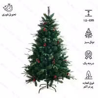 درخت کریسمس سبز کاج نوئل اروپایی 150 سانتی متری