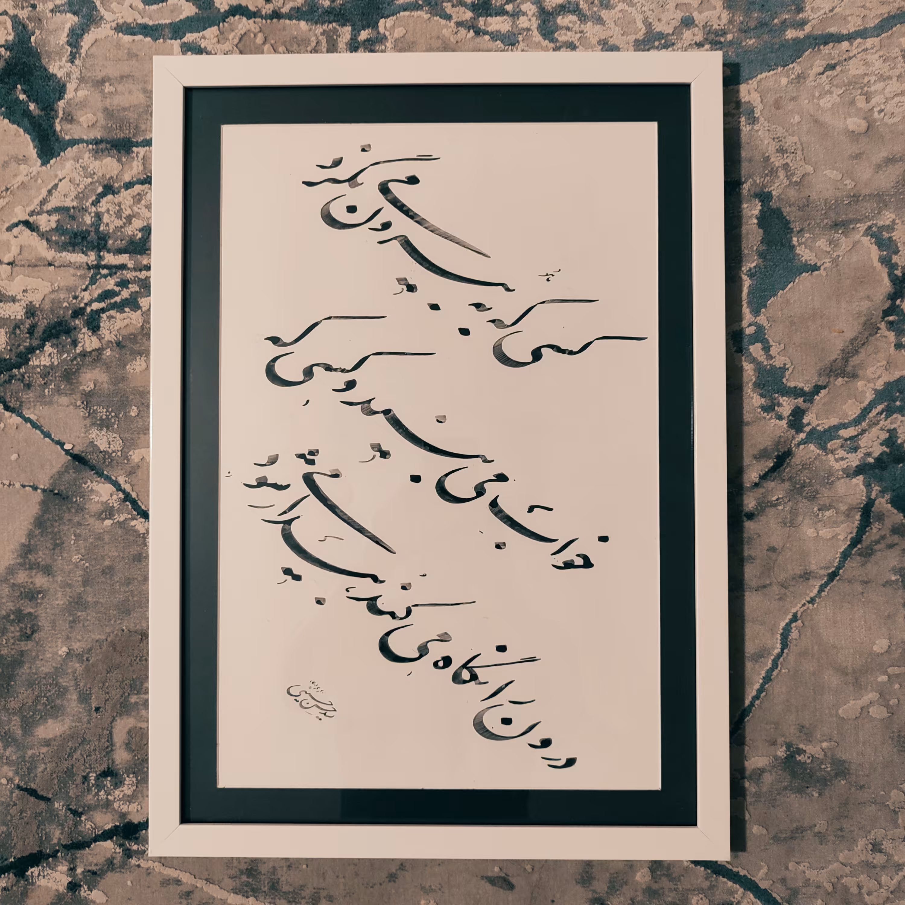 تابلو تزئینی نستعلیق پاسپارتو سایز 35*55