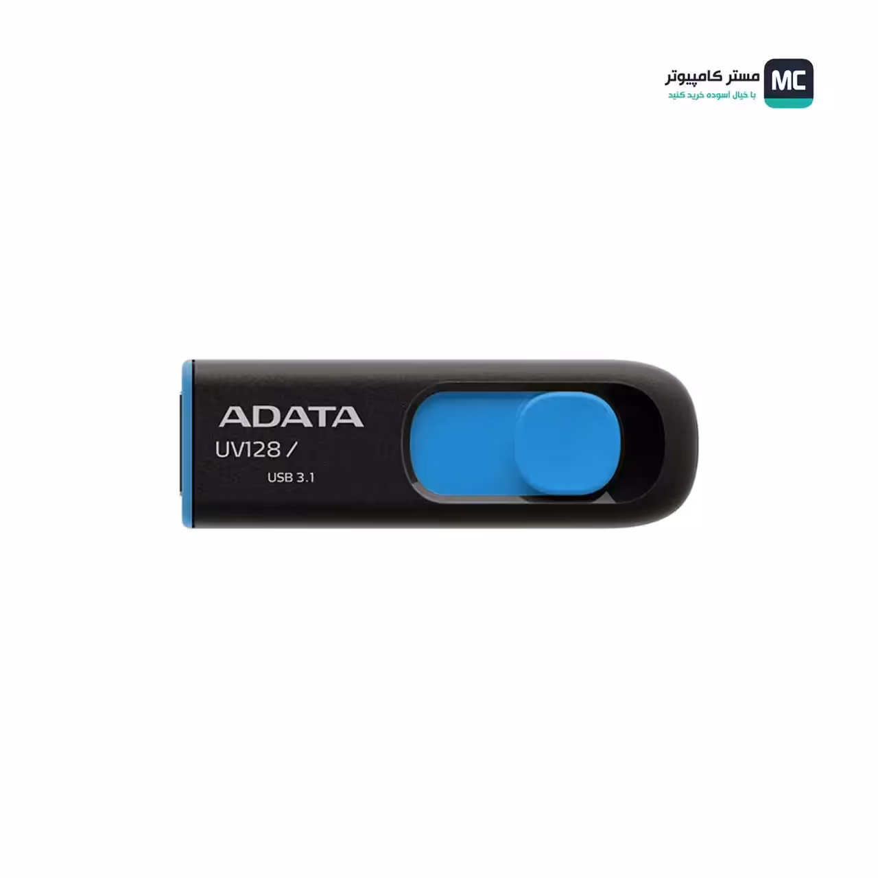 قیمت و خرید فلش مموری ای دیتا مدل DashDrive UV128 ظرفیت 32 گیگابایت | مستر کامپیوتر | آسوده خرید کنید