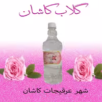 گلاب معمولی(یک لیتری)