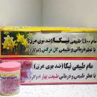 مام پودری نیکا در سه رایحه نرگس یاس و طبیعت بهار (قیمتی ک درج شده است هر عدده)