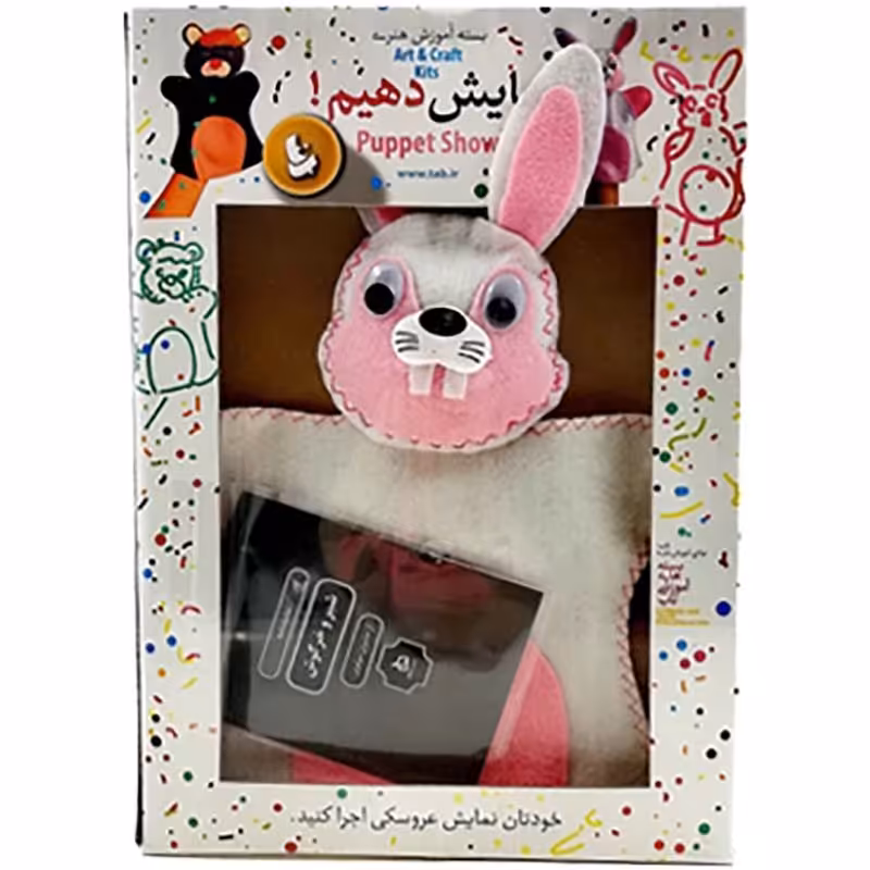 بازی خرگوش نمایش دهیم تاب
