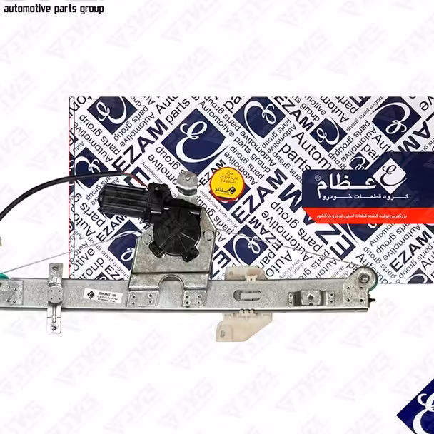دستگاه شیشه بالابر برقی جلو چپ طرح زانتیایی پراید عظام