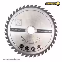 تیغ اره الماسه شپخ 216x40 چند منظوره مدل 7901200701