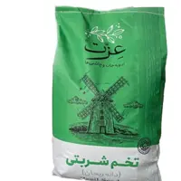 تخم شربتی درشت برند عزت 50 کیلویی(5 بسته 10 کیلویی)