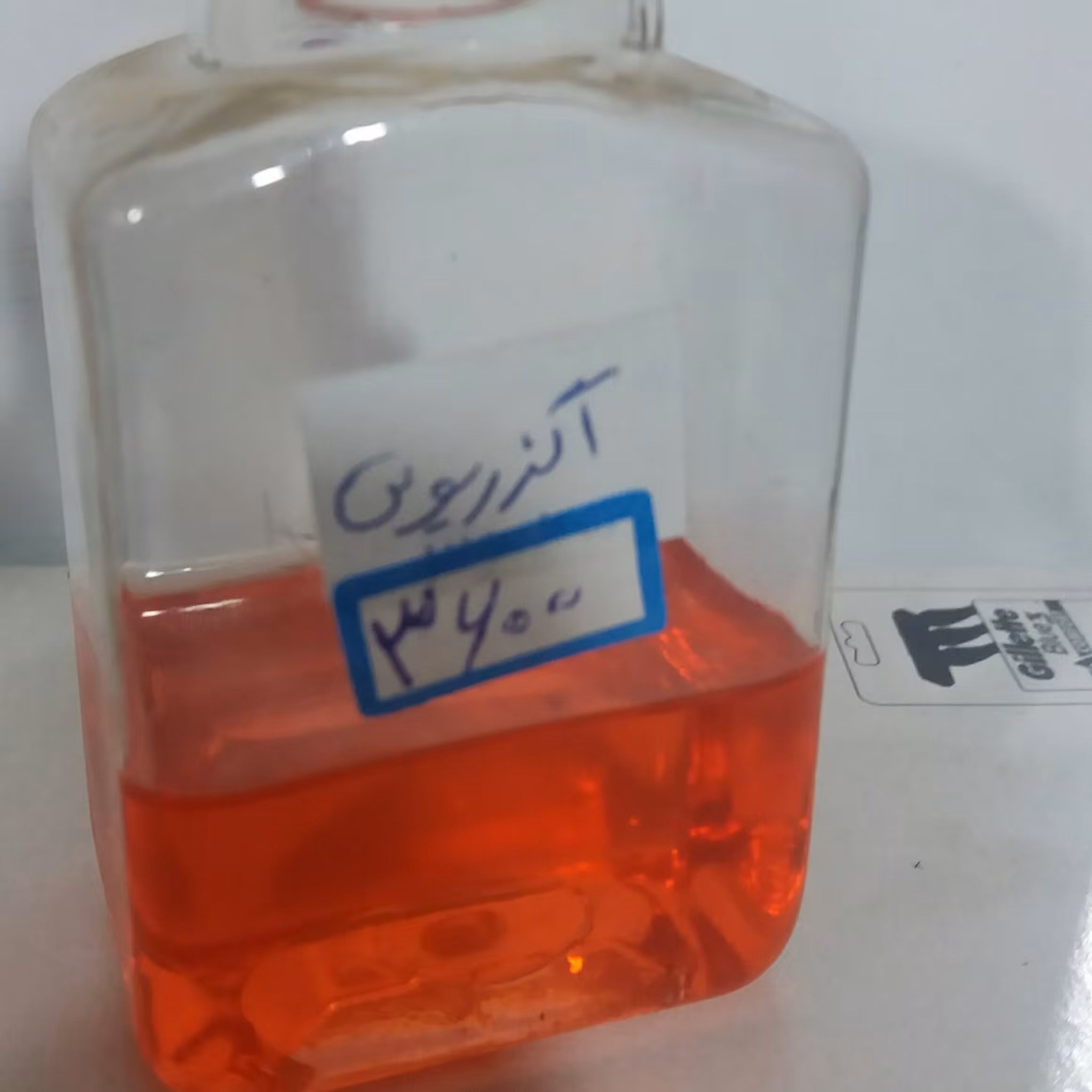 عطر اگزریوس