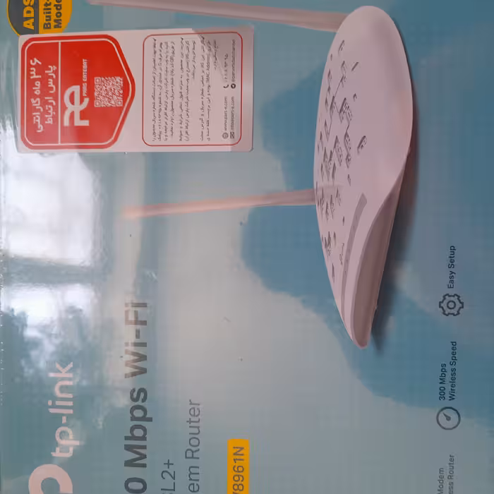 مودم تی پی لینک دوآنتن با گارانتی36  ماه پارس ارتباط