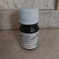 مرکب یک ( بقس 1)