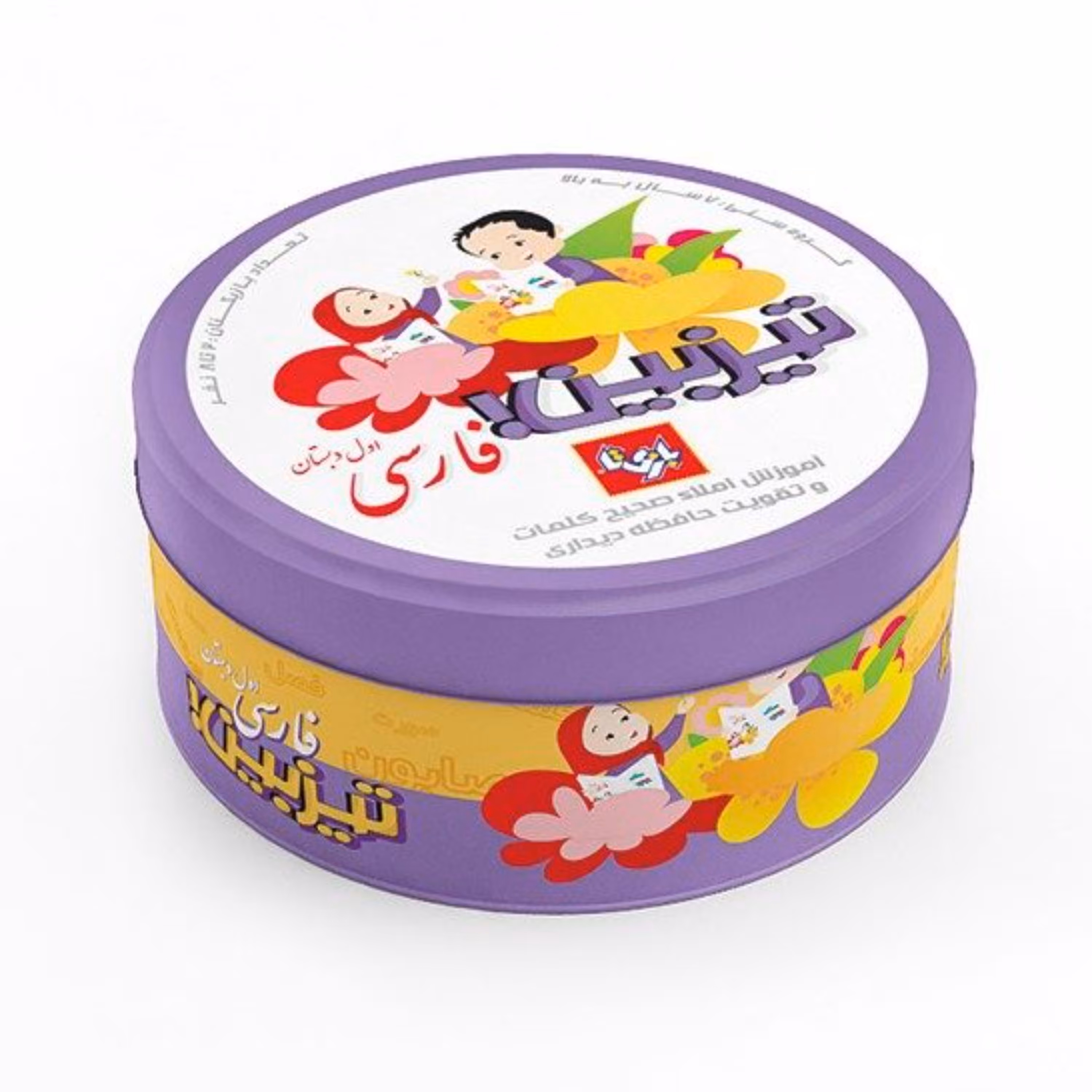 تیزبین فارسی