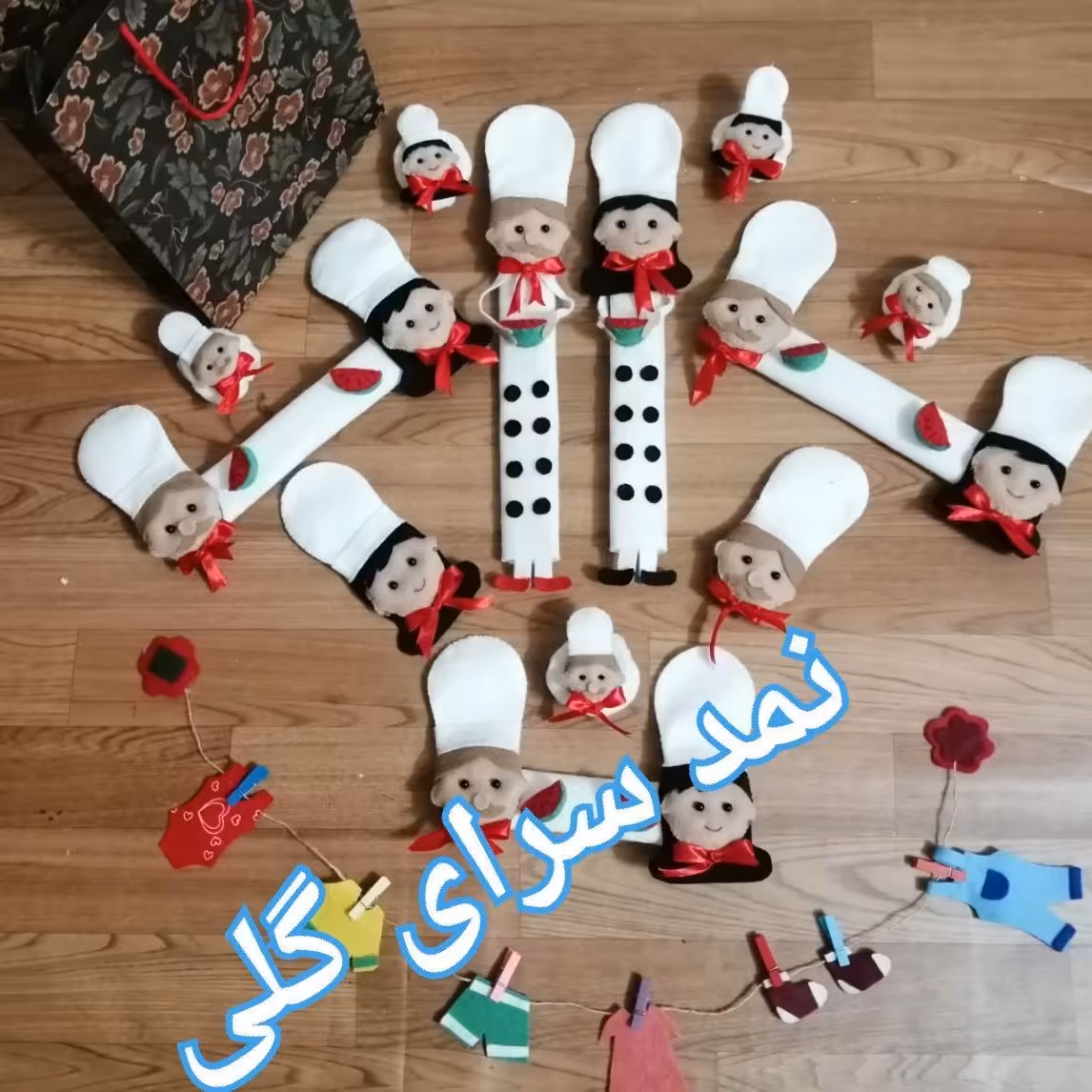 دستگیره یخچال نمدی