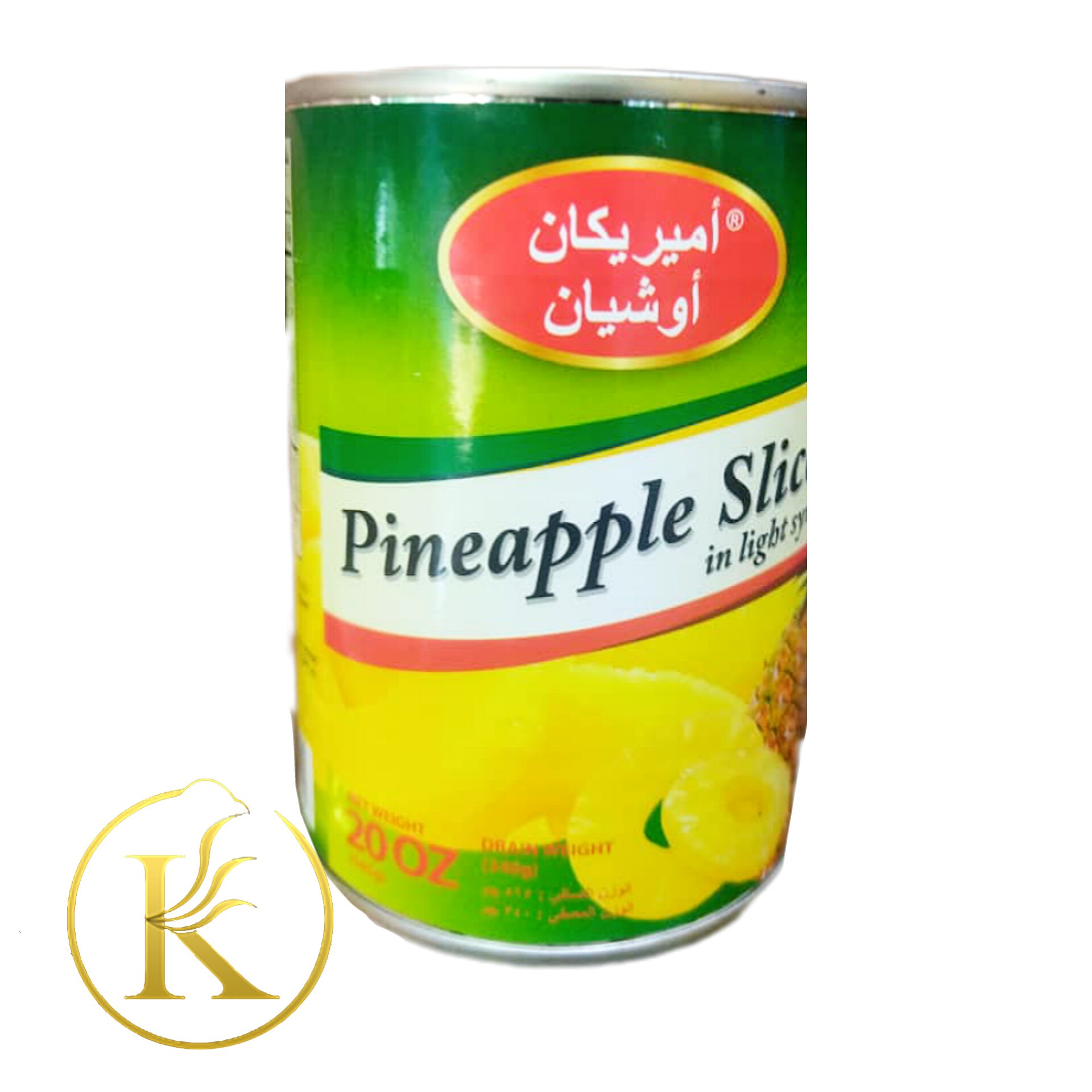 کمپوت آناناس امریکن اوشن 565 گرم american ocean

