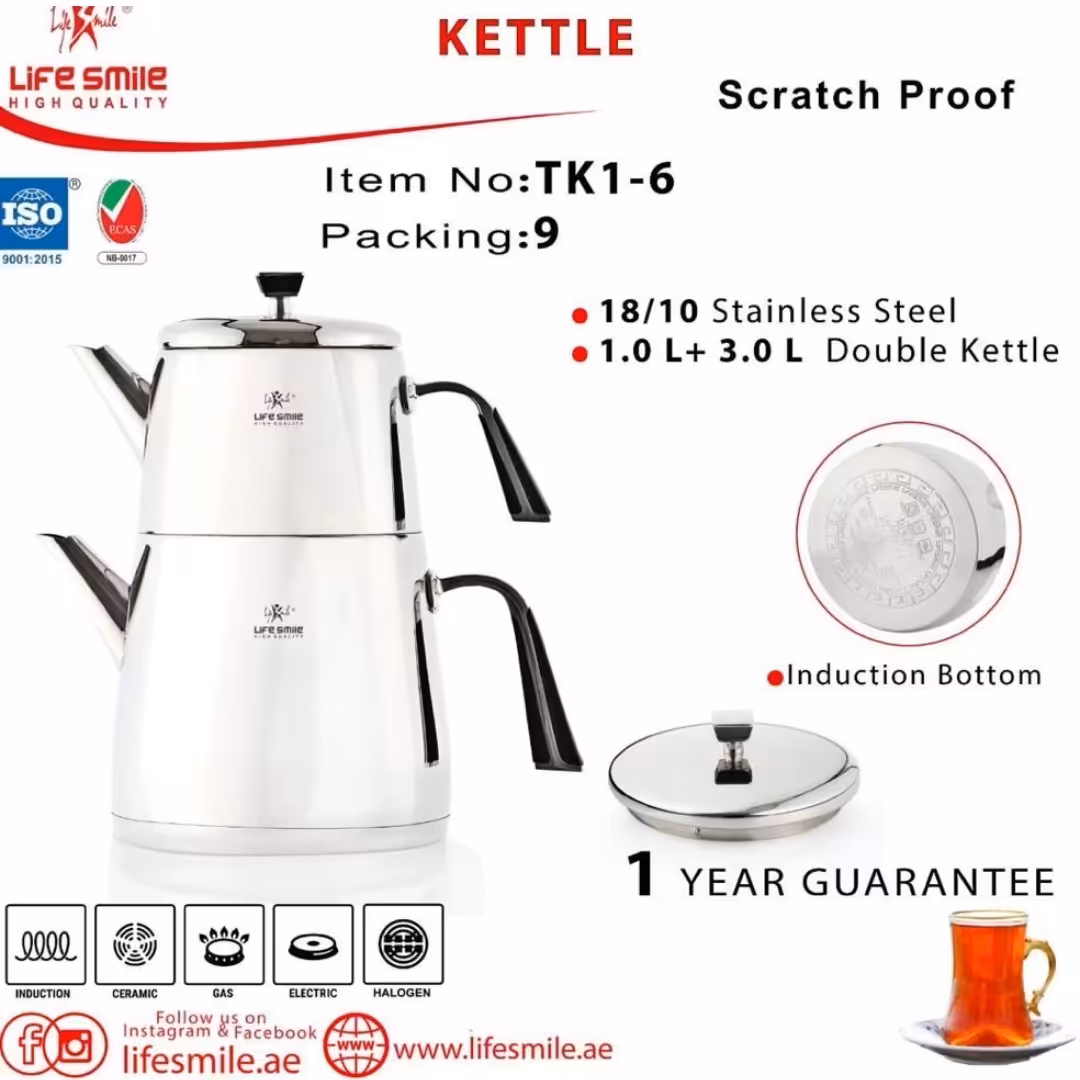 ست کتری و قوری لایف اسمایل