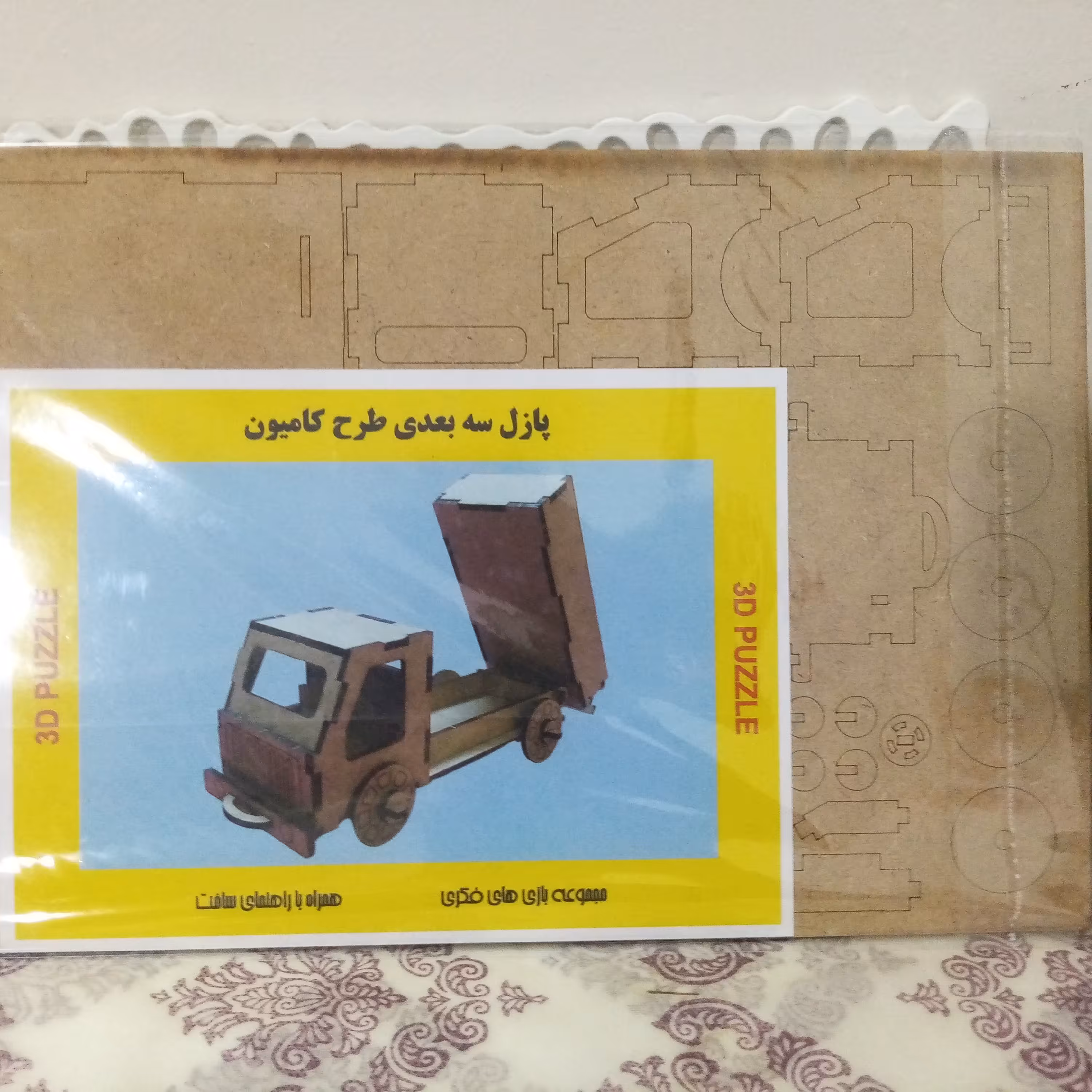 پازل سه بعدی چوبی طرح ماشین-پازل چوبی