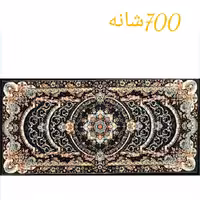 .پشتی پرزی یونولیتی 700شانه نخ اکرلیک.،