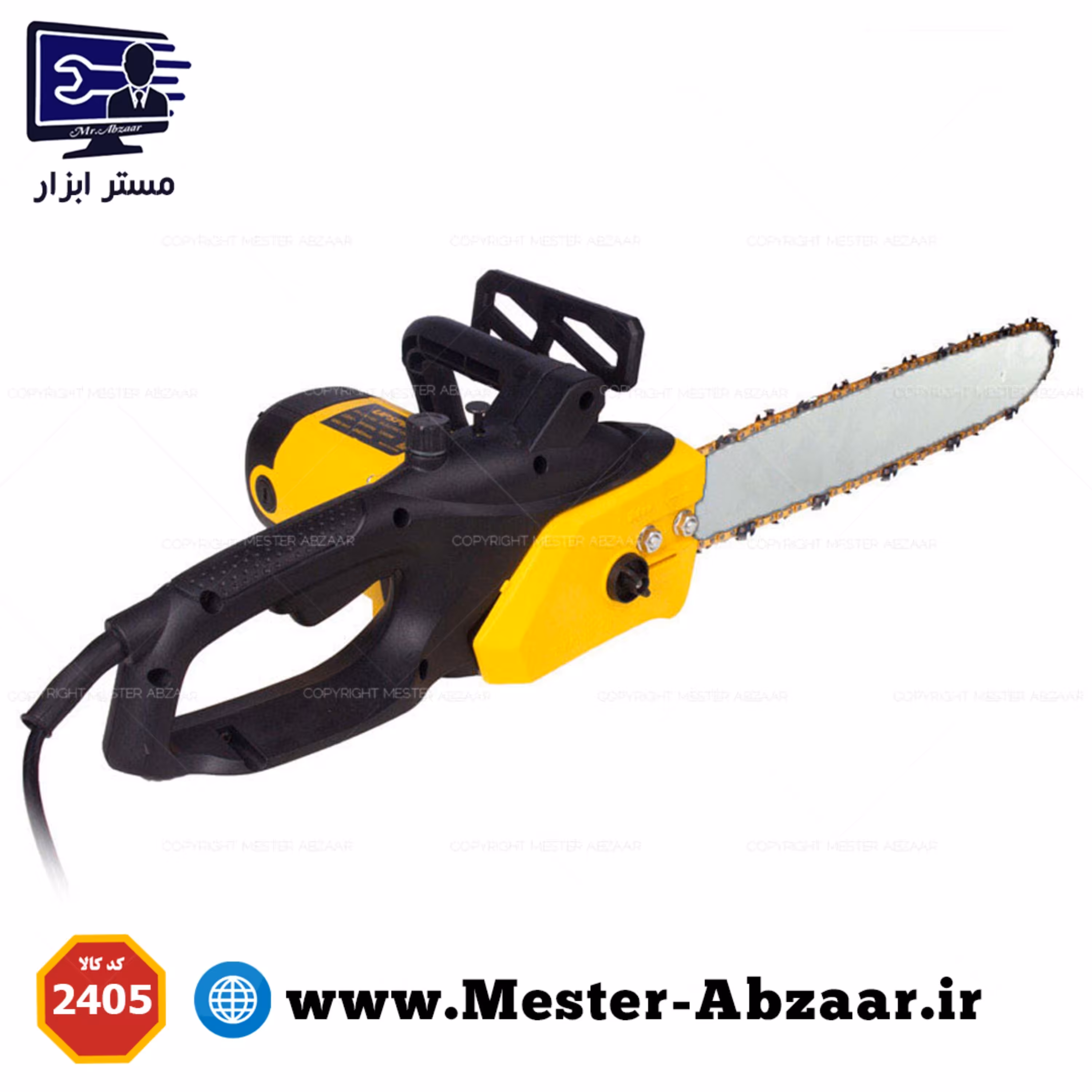 اره درخت بری هرس برقی زنجیری 40 سانت آپ اسپریت مدل HK-CS2-405