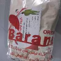 لباس آبیاری بارانی (ست) برند بارانا درجه یک