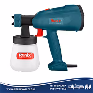 پیستوله Ronix مدل 1335V