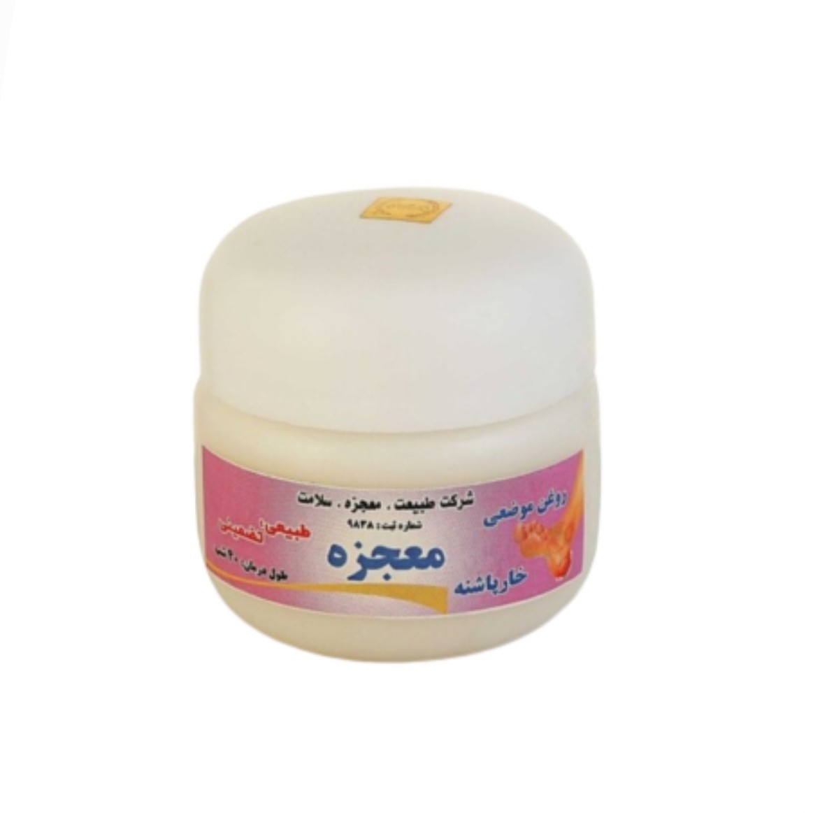 کرم خارپاشنه طبیعی و ارگانیک (بدون مواد شیمیایی) 30 گرم نیکوحال