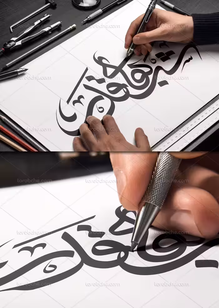 وکتور تایپوگرافی شب قدر | گرافیک با طعم تربچه