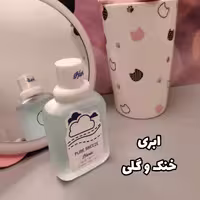 عطر بیکینی هانلو hanluشماره 6