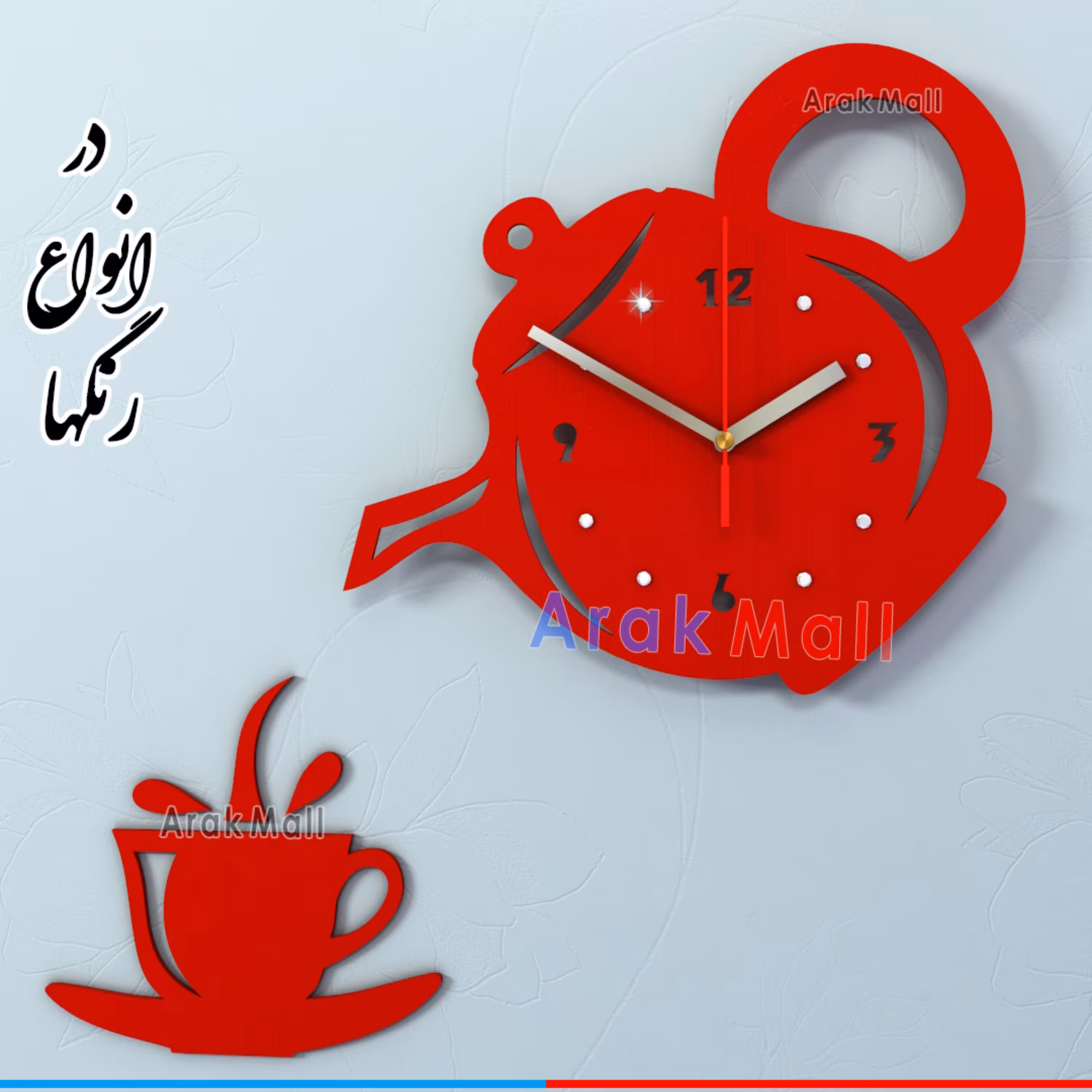 ساعت آشپزخانه قوری رنگ قرمز