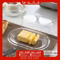 کره خوری درب دار مدل اکرولیک