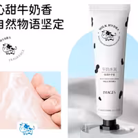 کرممرطوب کننده و آبرسان  تیوپی 30میل شیر ابرسان ایمجز  