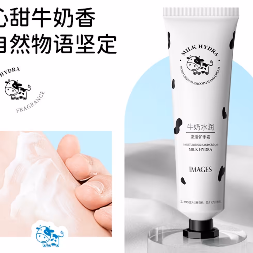 کرممرطوب کننده و آبرسان  تیوپی 30میل شیر ابرسان ایمجز  