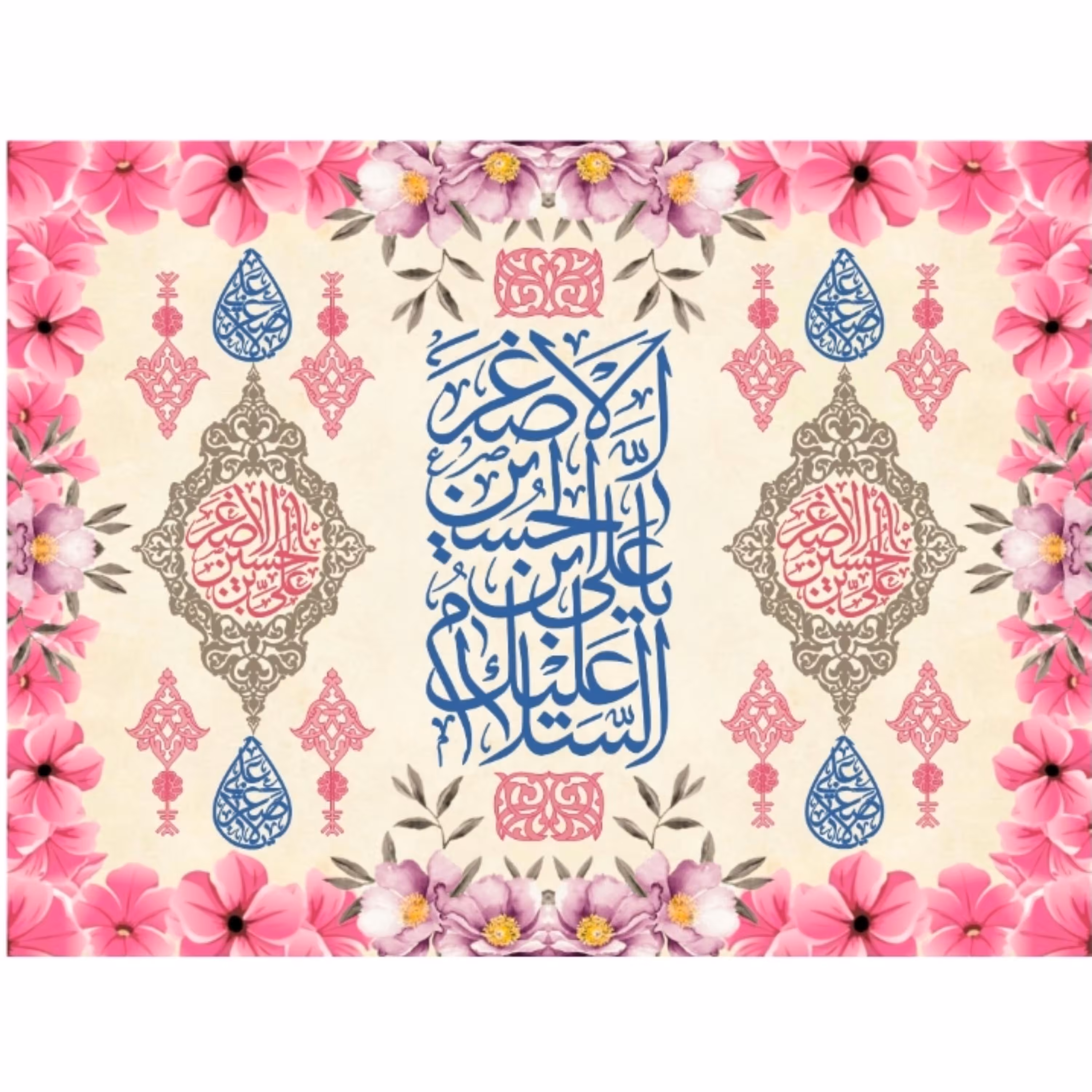 پرچم ولادت حضرت علی اصغراندازه 100 در 65 کد  211-14-aas