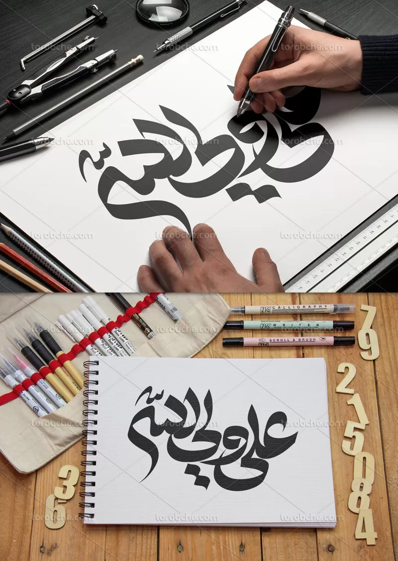 تایپوگرافی علی ولی الله | گرافیک با طعم تربچه