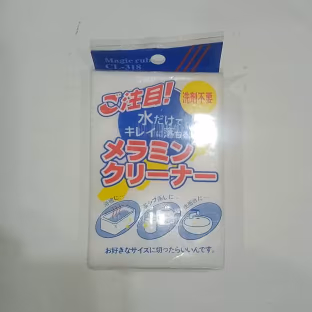 ابر جادویی سفید مجیک