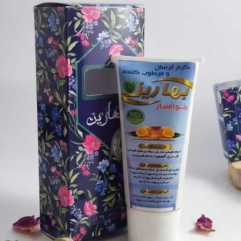 کرم آبرسان ورطوبت رسان قوی 
