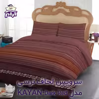سرویس لحاف لومانا نرسی مدل KAYAN-Dark Red یک نفره 4 تکه