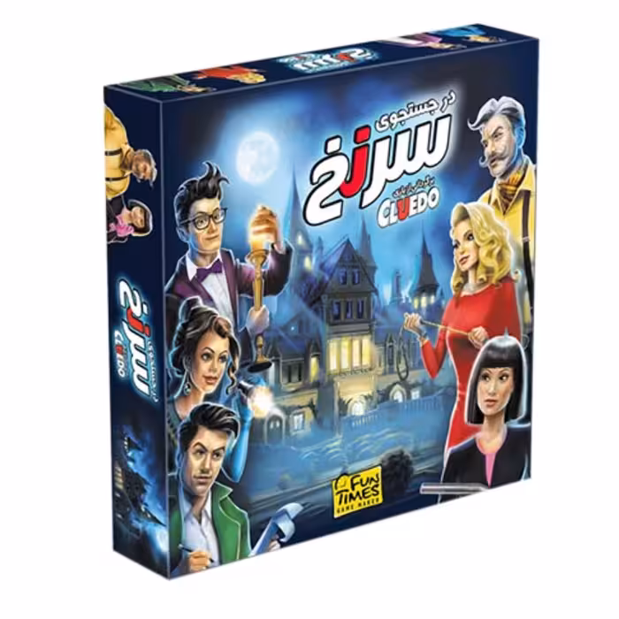 بازی فکری رومیزی در جستجوی سرنخ  CLUEDO

