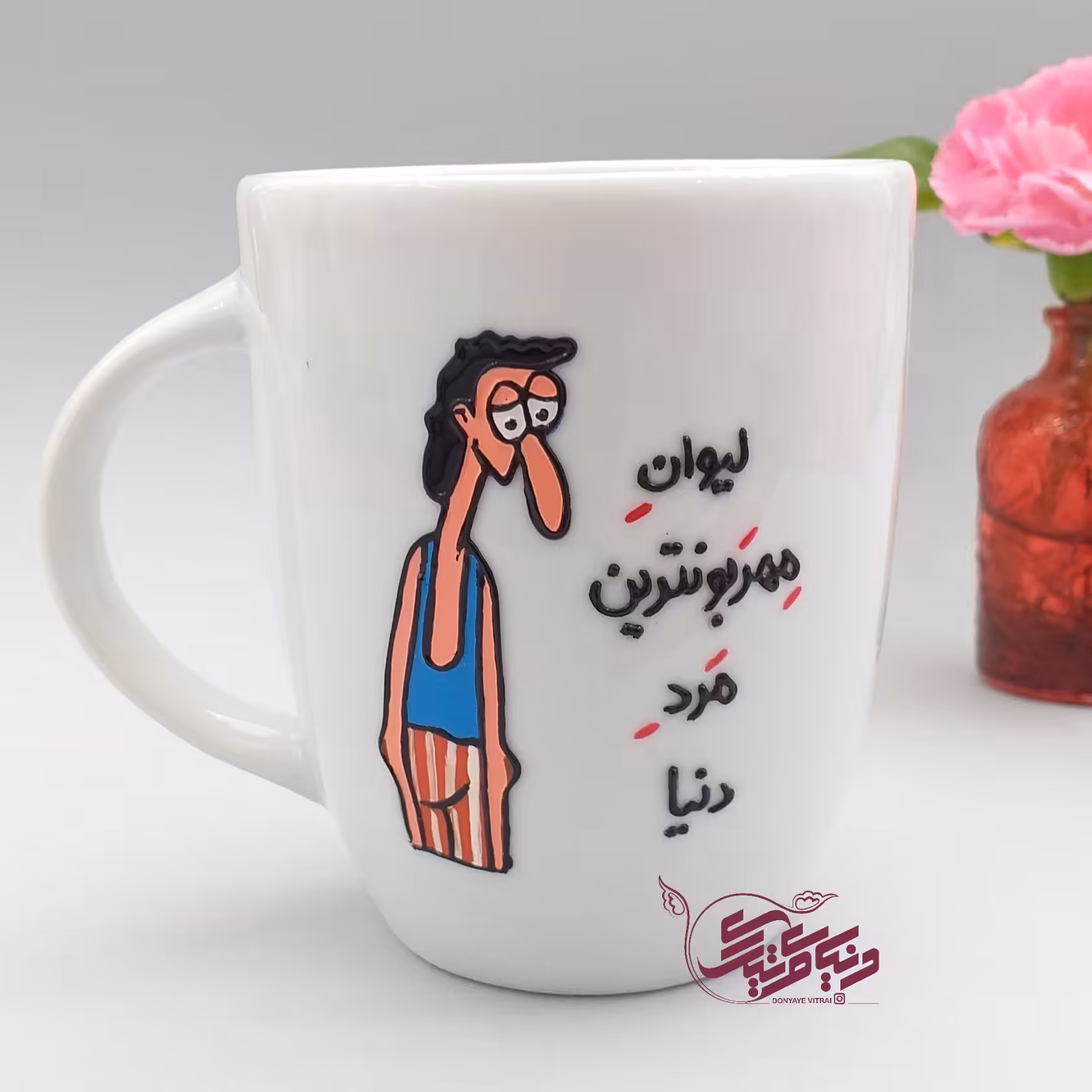 ماگ مرد مهربان، ماگ ویترای هدیه مردانه، نقاشی شده بصورت برجسته و براق، هدیه مردانه، روز مرد، روز پدر